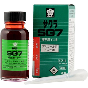 SG7補充用インキ - サクラクレパス