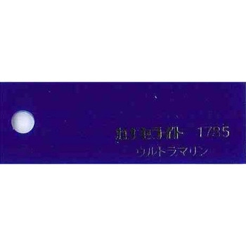 【オーダー】キャストアクリル板 #1785 カナセライト