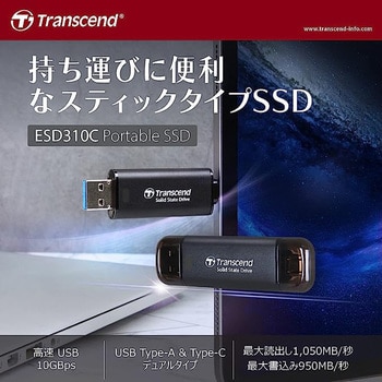 TS512GESD310C スティック型ポータブルSSD TypeA&C両対応 1個