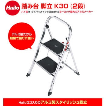 脚立 軽量踏台 (定番) 脚立 1段 2段 アルミ (五段) 357 脚立