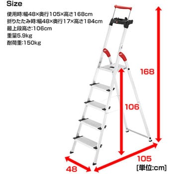 8030-507 アルミ製 脚立 踏み台 コンフォートラインXXR 1台 Hailo