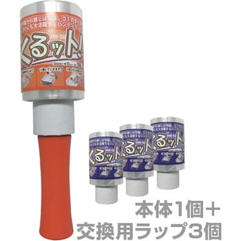 HW-150/HWR-150 ハンディラップ くるットセット 1セット YAMAZEN