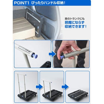 軽量 静音 フラット台車 コンパクトキャリー ナンシン