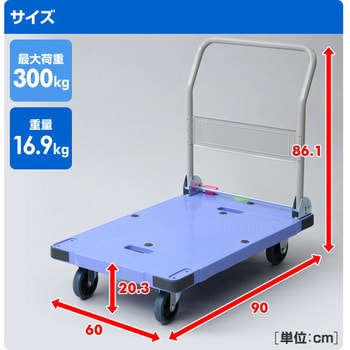 YNC-9060B(BL) 静音台車 サイレントマスター (スペシャル