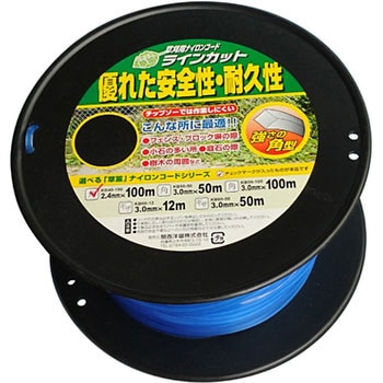 草刈用ナイロンコード 草笛ラインカット 角 関西洋鋸