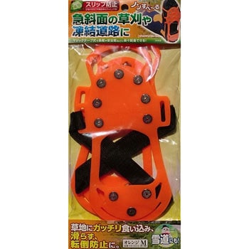 ノンすべ～る 関西洋鋸
