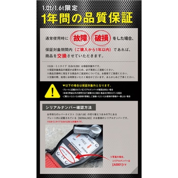 パワーホイスト FAR EAST