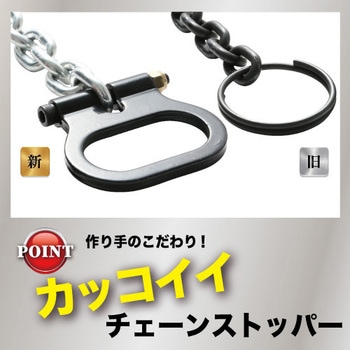 パワーホイスト FAR EAST