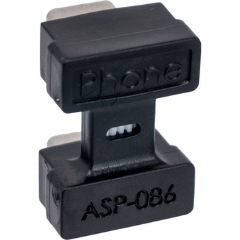 ハンディターミナル付属品 ASP-086(2本セット) アスタリスク