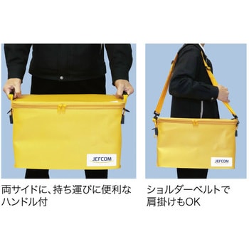 タフラージトランク DENSAN(デンサン/ジェフコム)