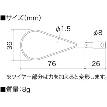ワイヤーロック DENSAN(ジェフコム)