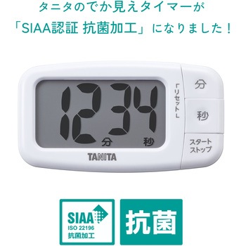 抗菌でか見えタイマー TD430 タニタ