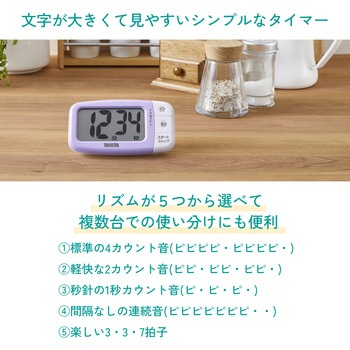 抗菌でか見えタイマー TD430 タニタ