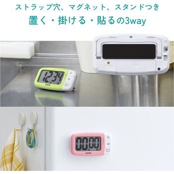 抗菌でか見えタイマー TD430 タニタ