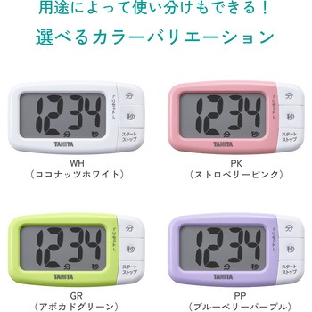 抗菌でか見えタイマー TD430 タニタ