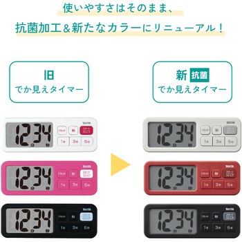 抗菌でか見えタイマー TD431 タニタ