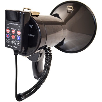 メガホン型拡声器 エフ・アール・シー