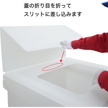 大型折りたたみ式ごみ箱 プラダンペール プラダンのヤマコー