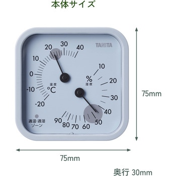 温湿度計 TT587 タニタ
