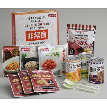 AST新・備 3日間非常食セット アスト