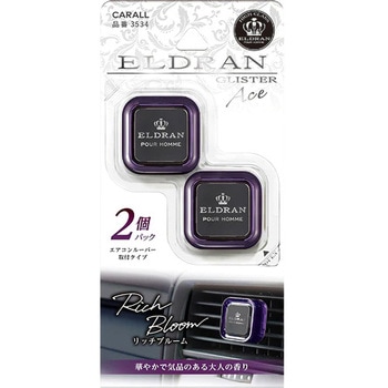 エルデュラン グリスター エース CARALL