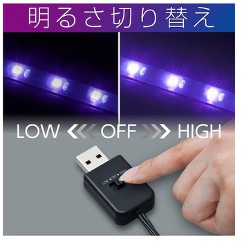 USBブラックライトLEDイルミ2 SEIWA(セイワ)