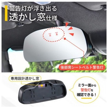 Nシリーズ専用フレームレスミラー SEIWA(セイワ)