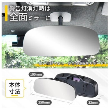 Nシリーズ専用フレームレスミラー SEIWA(セイワ)