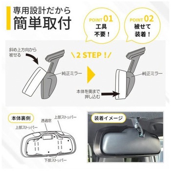 Nシリーズ専用フレームレスミラー SEIWA(セイワ)