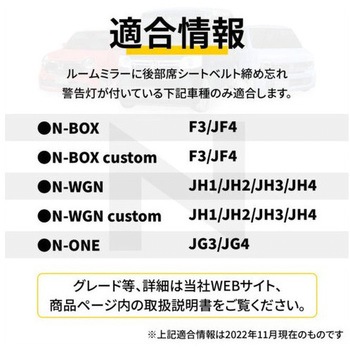 Nシリーズ専用フレームレスミラー SEIWA(セイワ)
