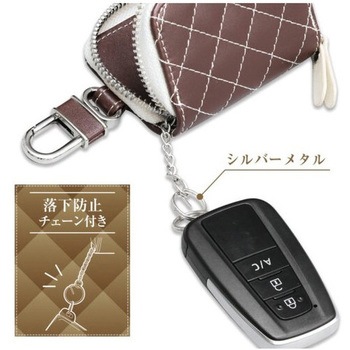 キルト スマートキーケース  仕様：キルト調/ブラウン SEIWA(セイワ)