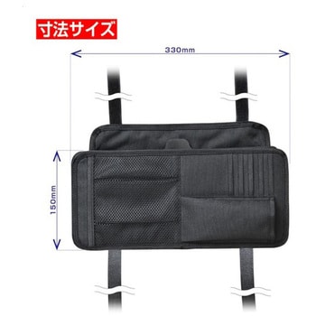 WA115 日除け付きサンバイザーポケット 1個 SEIWA(セイワ