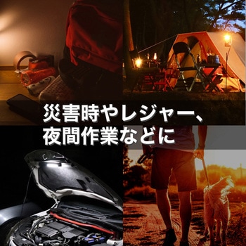 充電式 LEDワークライト Meltec(大自工業)