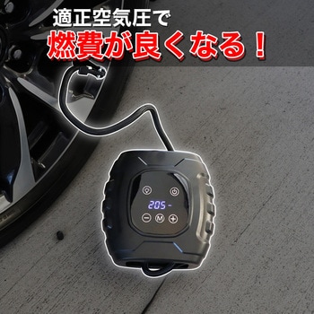 DC12V専用エアーコンプレッサー Meltec(大自工業)