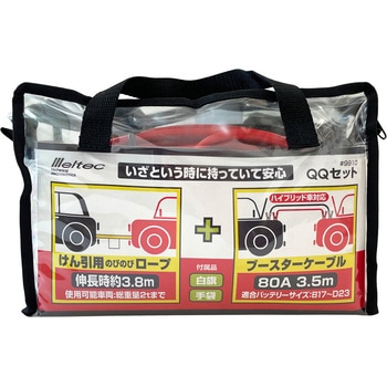 自動車用 救急セット 1セット 大自工業(Meltec) 【通販モノタロウ】