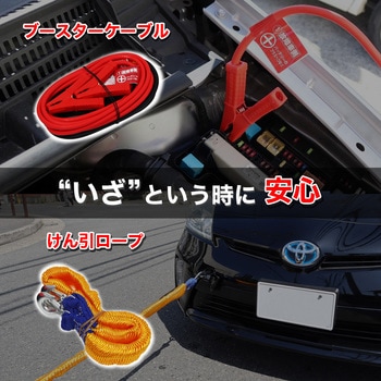 自動車用 救急セット Meltec(大自工業)