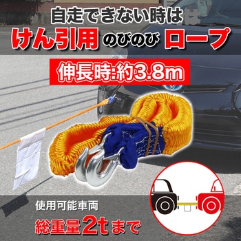 自動車用 救急セット Meltec(大自工業)