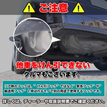 自動車用 救急セット Meltec(大自工業)