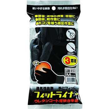 フィットライナー3双組 - 勝星産業