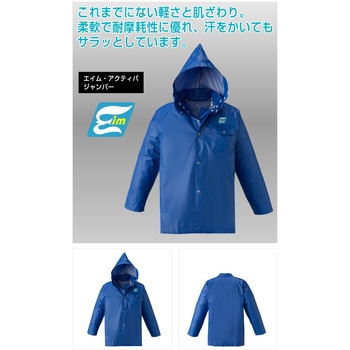 エイム・アクティバジャンパー ロゴス