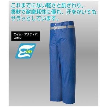 エイム・アクティバズボン ロゴス