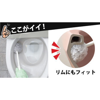 びっくり水がハネないトイレクリーナー サンコー
