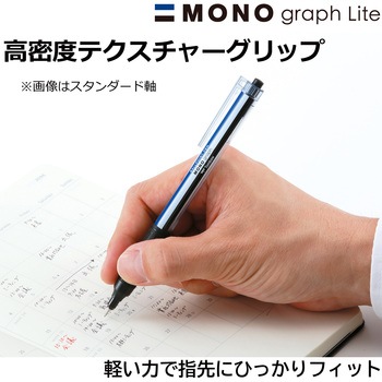 ボールペン モノグラフライト トンボ鉛筆