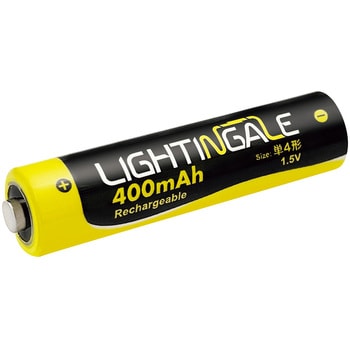 単4形リチウムイオン充電池 2本組 ライティンゲイル