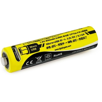 単4形リチウムイオン充電池 2本組 ライティンゲイル