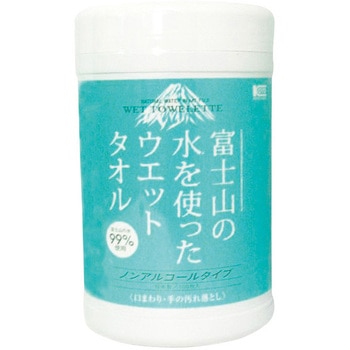 富士山の水99%ウェットタオルボトル コーヨー化成