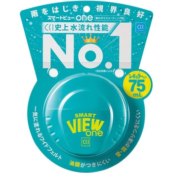 スマートビューONE シーシーアイ(CCI)