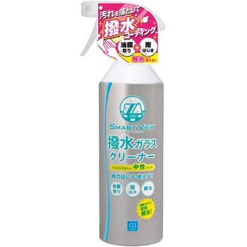 スマートビューガラスクリーナー シーシーアイ(CCI)