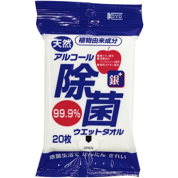 天然アルコール除菌ウエットタオル コーヨー化成