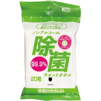 ノンアルコール除菌ウエットタオル コーヨー化成